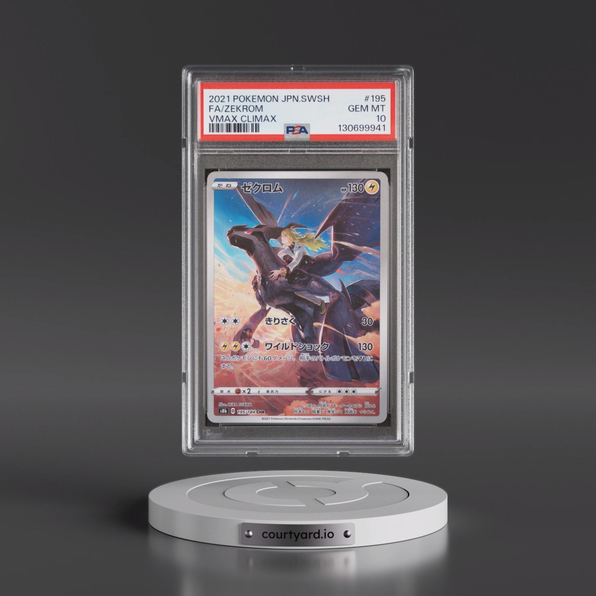 2021 Pokémon Sword & Shield Vmax Climax #195 Zekrom - Full Art (PSA 10 GEM MINT)