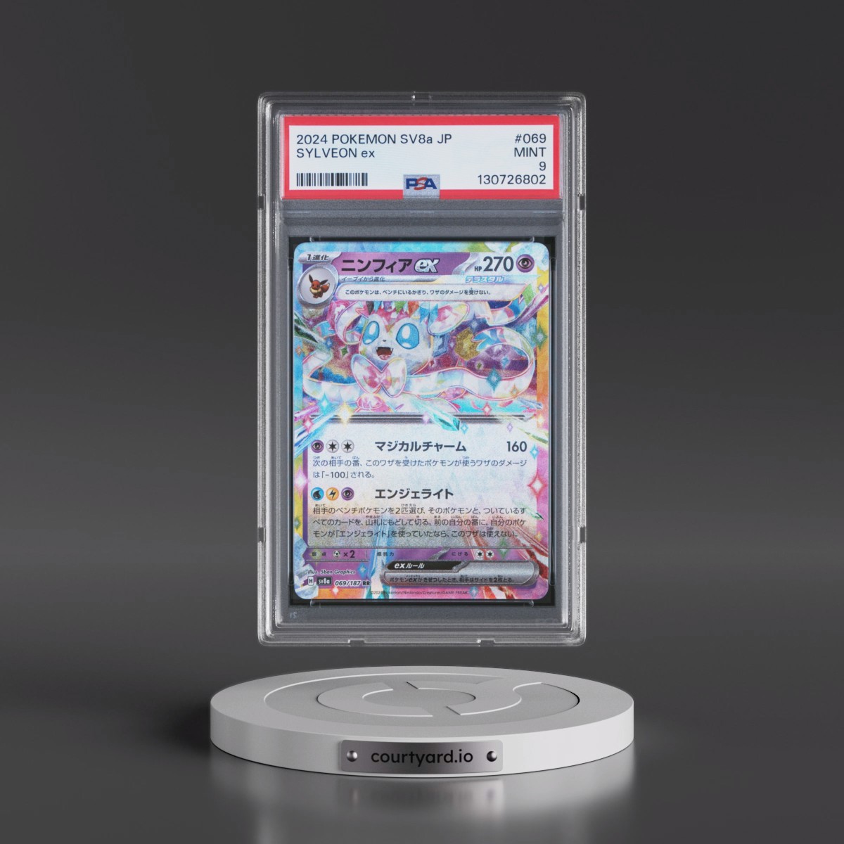 2024 Pokémon Sv8a-Terastal Fest EX #069 Sylveon EX - Holo (PSA 9 MINT)