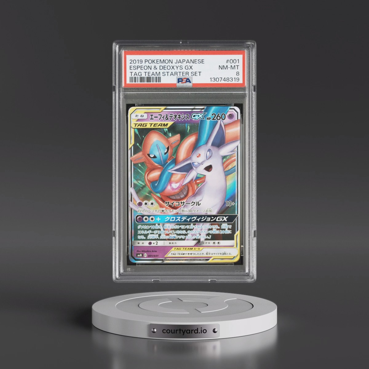 2019 Pokémon Tag Team Starter Set #001 Espeon & Deoxys GX - Holo (PSA 8 NM-MT)