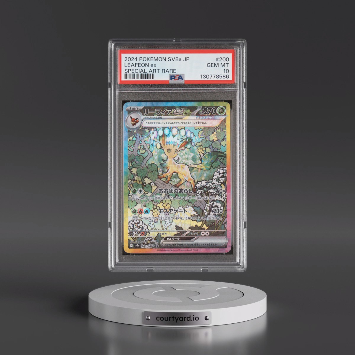 2024 Pokémon Sv8a-Terastal Fest EX #200 Leafeon EX - Holo Special Art Rare (PSA 10 GEM MINT)