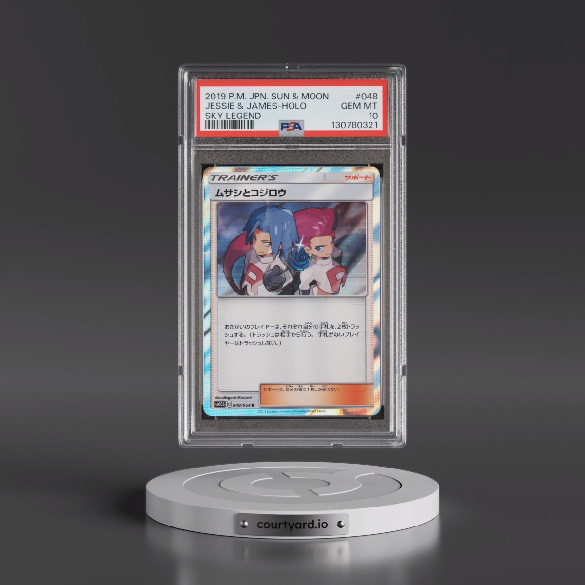 2019 Pokémon Sun & Moon Sky Legend #048 Jessie & James - Holo (PSA 10 GEM MINT)