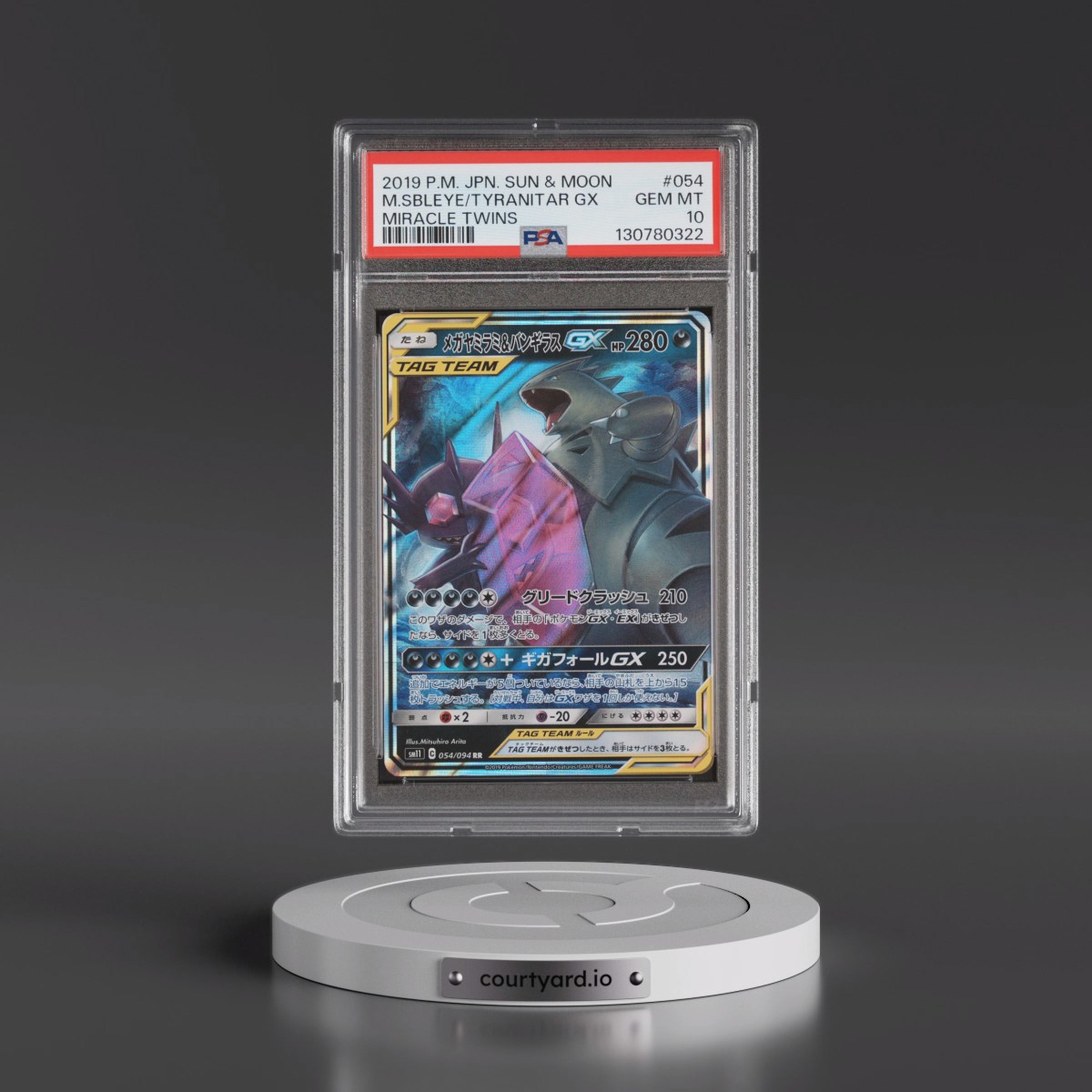 2019 Pokémon Sun & Moon Miracle Twins #054 Mega Sableye & Tyranitar GX - Holo (PSA 10 GEM MINT)