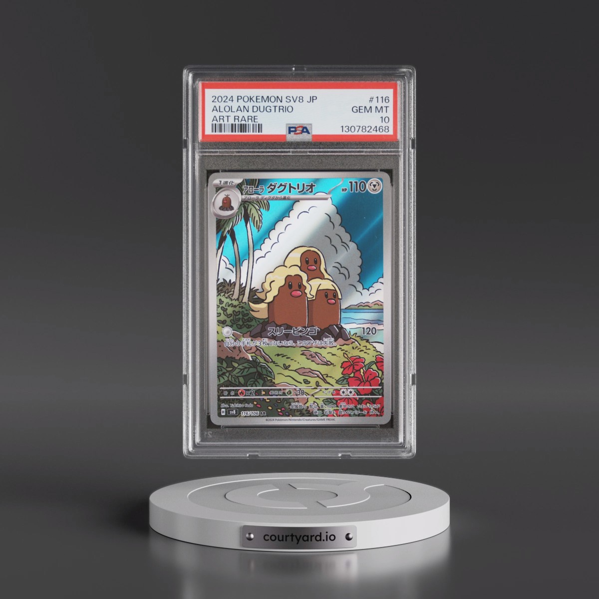 2024 Pokémon SV8-Super Electric Breaker #116 Alolan Dugtrio - Art Rare (PSA 10 GEM MINT)