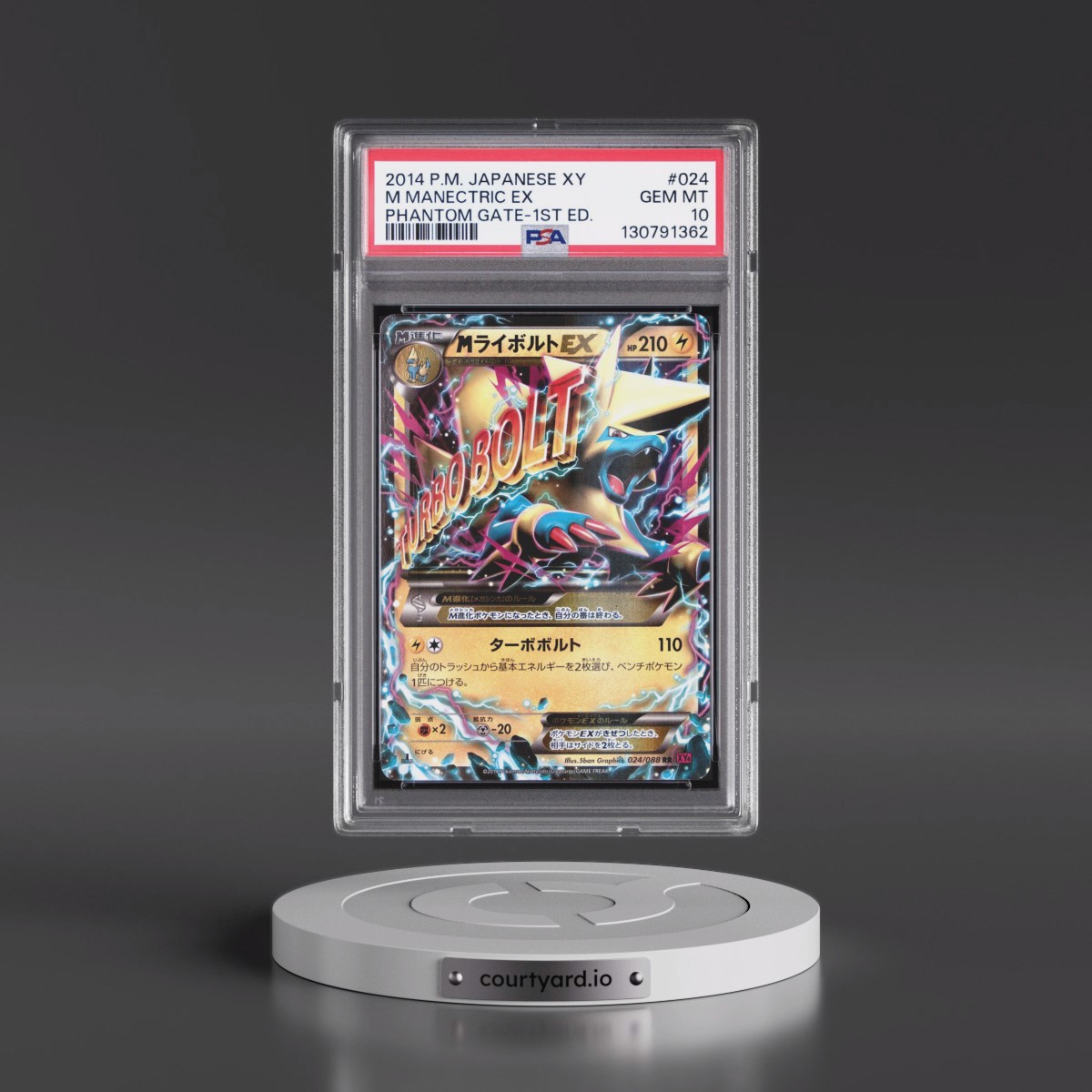 2014 Pokémon XY Phantom Gate #024 M Manectric EX - 1st Edition Holo (PSA 10 GEM MINT)
