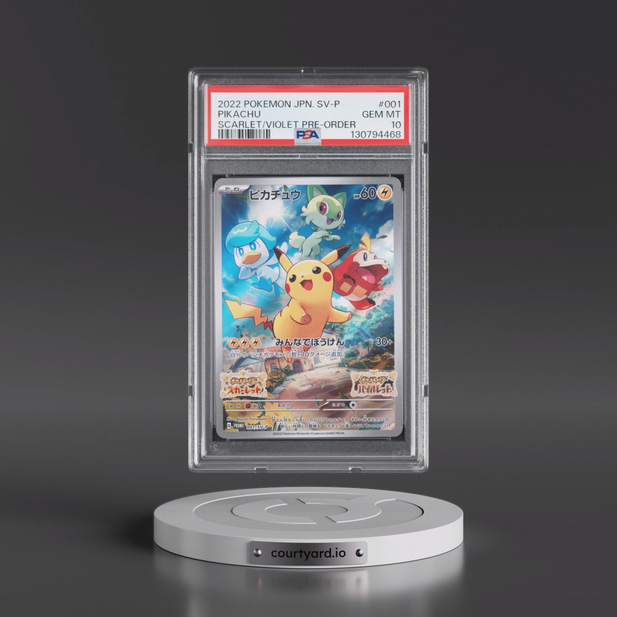 2022 Pokémon SV Promo #001 Pikachu - Scarlet & Violet Pre-Order (PSA 10 GEM MINT)