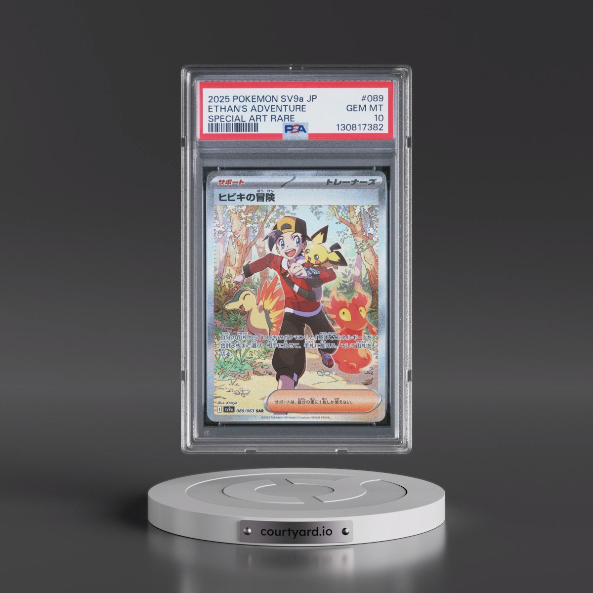 2025 Pokémon Sv9a-Heat Wave Arena #089 Ethan's Adventure - Special Art Rare (PSA 10 GEM MINT)