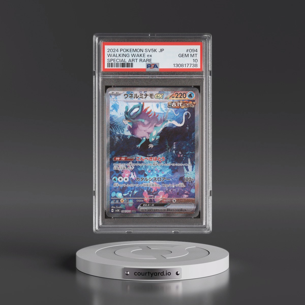 2024 Pokémon Sv5k-Wild Force #094 Walking Wake EX - Holo Special Art Rare (PSA 10 GEM MINT)