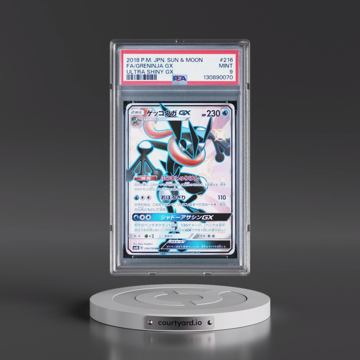 2018 Pokémon Sun & Moon Ultra Shiny GX #216 Greninja GX - Holo Full Art (PSA 9 MINT)