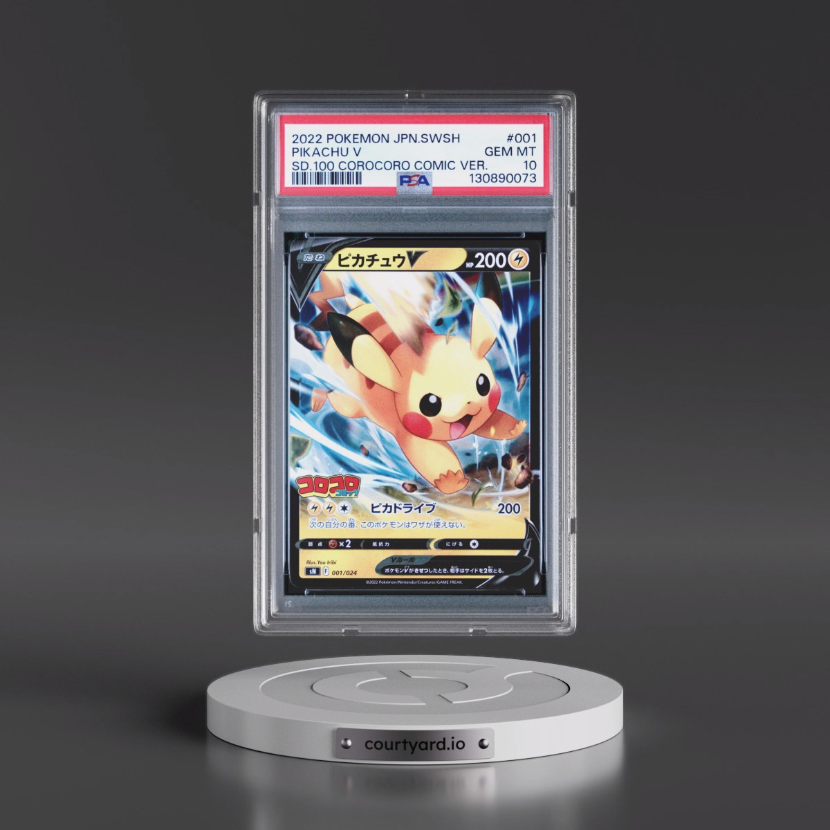 2022 Pokémon Sword & Shield Start Deck 100 Corocoro Comic Version #001 Pikachu V - Holo (PSA 10 GEM MINT)
