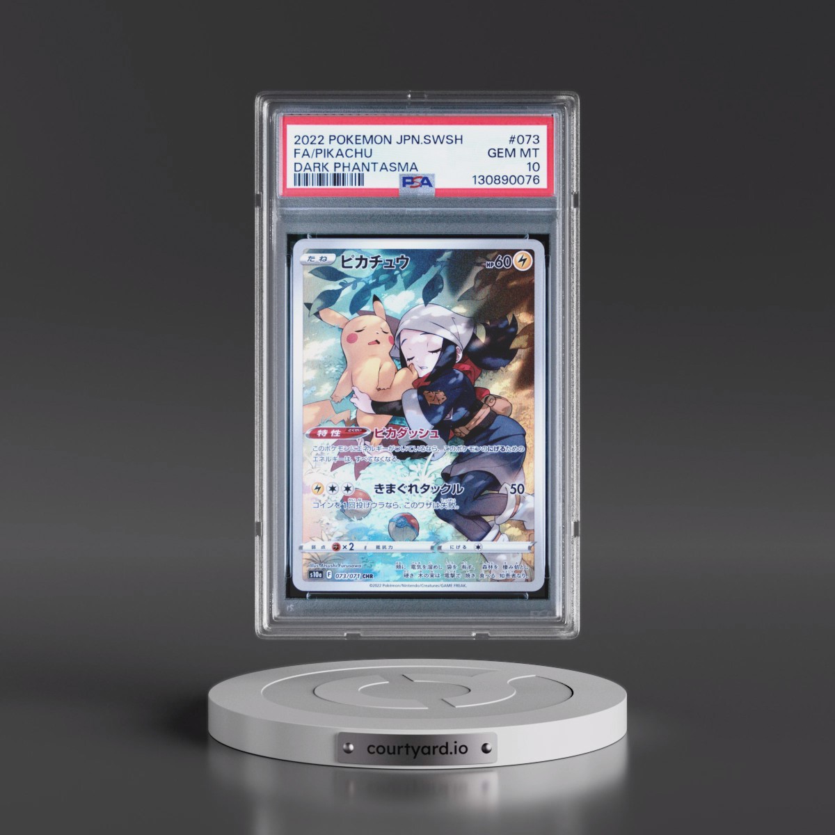 2022 Pokémon Sword & Shield Dark Phantasma #073 Pikachu - Full Art (PSA 10 GEM MINT)