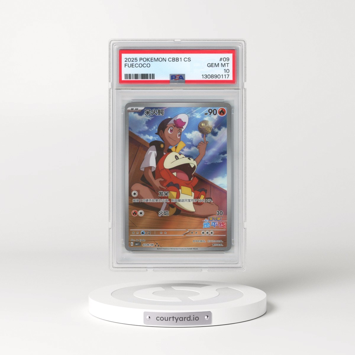 2025 Pokémon Simplified CBB1 C-Gem Pack Vol 1 #09 Fuecoco (PSA 10 GEM MINT)