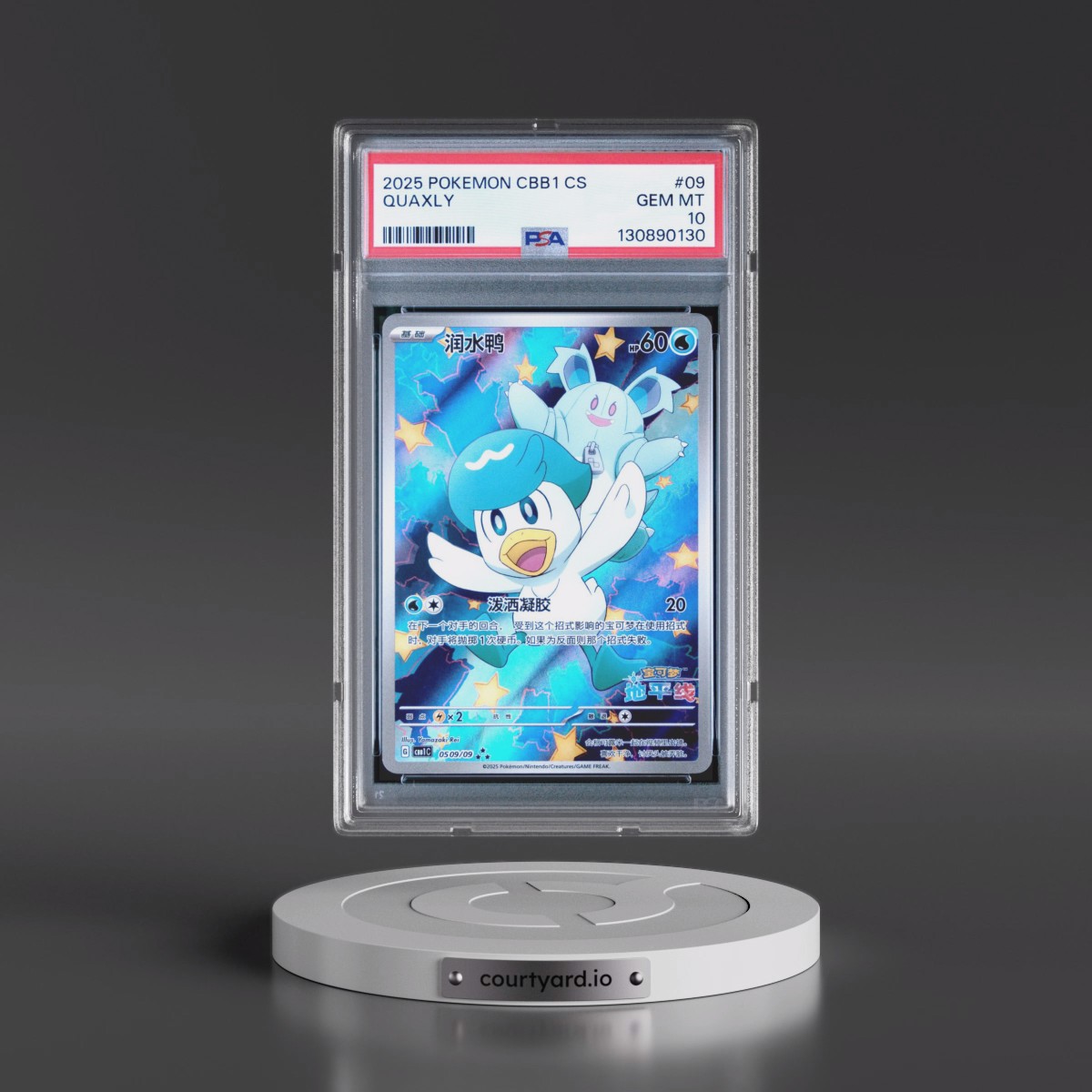 2025 Pokémon Simplified CBB1 C-Gem Pack Vol 1 #09 Quaxly (PSA 10 GEM MINT)