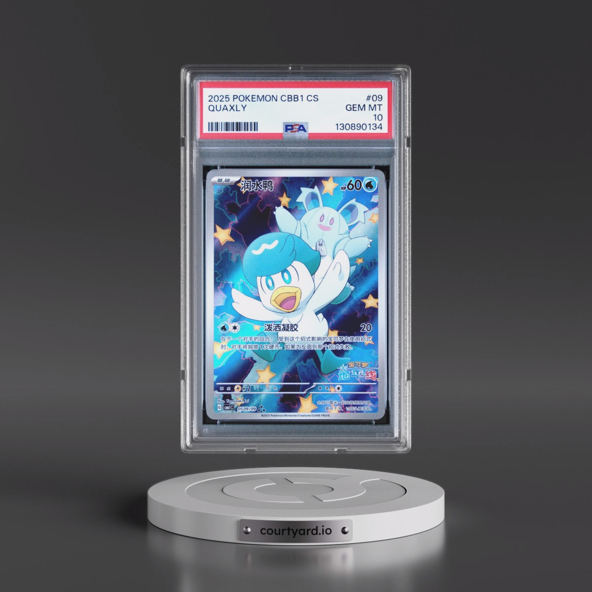 2025 Pokémon Simplified CBB1 C-Gem Pack Vol 1 #09 Quaxly (PSA 10 GEM MINT)