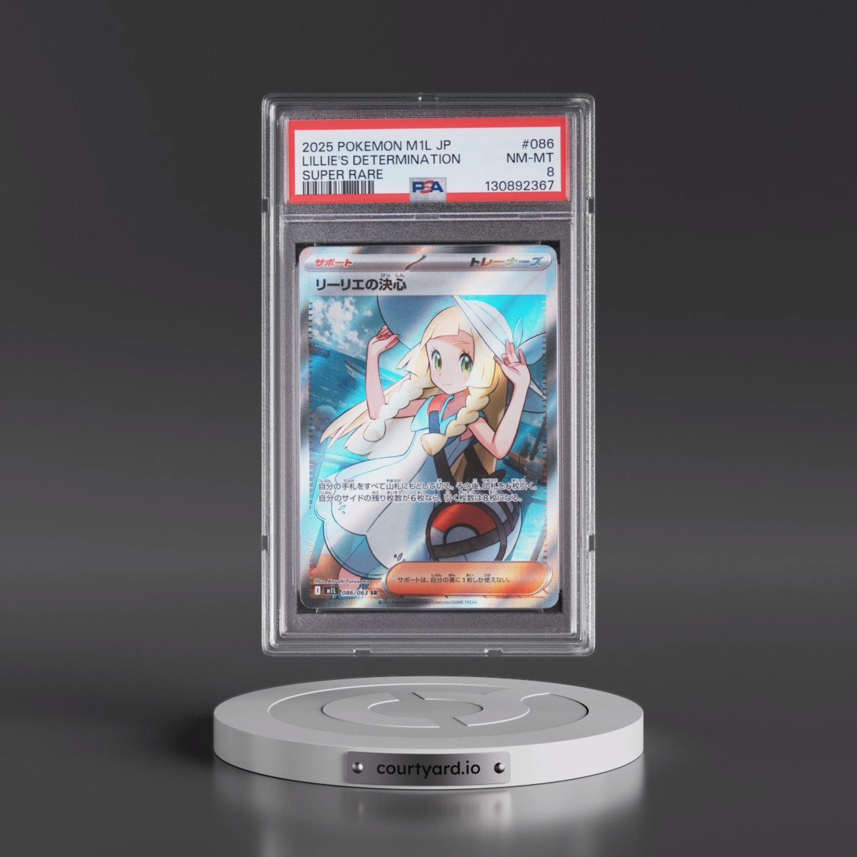 2025 Pokémon M1l-Mega Brave #086 Lillie's Determination - Super Rare (PSA 8 NM-MT)