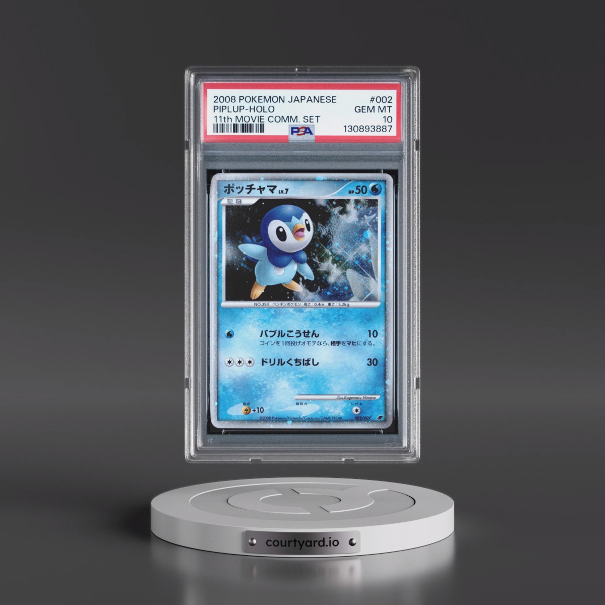 2008 Pokémon 11th Movie Commemoration Set #002 Piplup - Holo (PSA 10 GEM MINT)