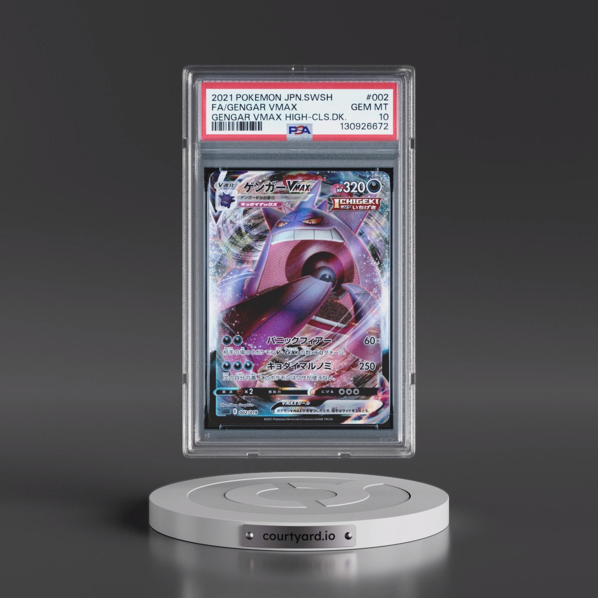 2021 Pokémon Sword & Shield Gengar Vmax High-Class Deck #002 Gengar Vmax - Full Art (PSA 10 GEM MINT)