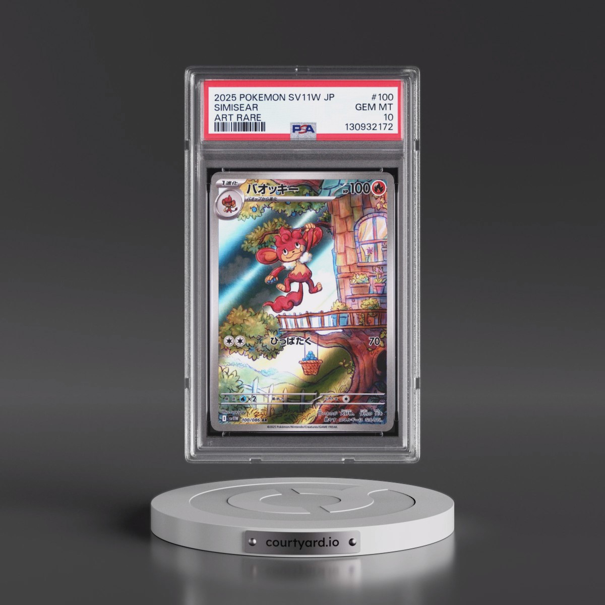 2025 Pokémon Sv11w-White Flare #100 Simisear - Art Rare (PSA 10 GEM MINT)