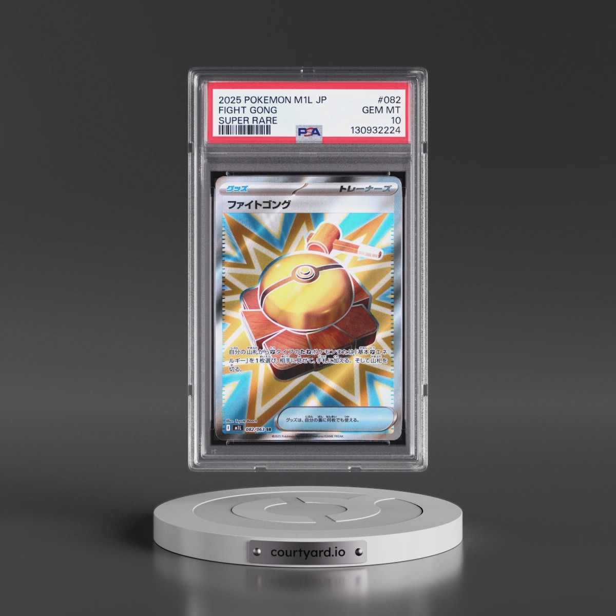 2025 Pokémon M1l-Mega Brave #082 Fight Gong - Super Rare (PSA 10 GEM MINT)