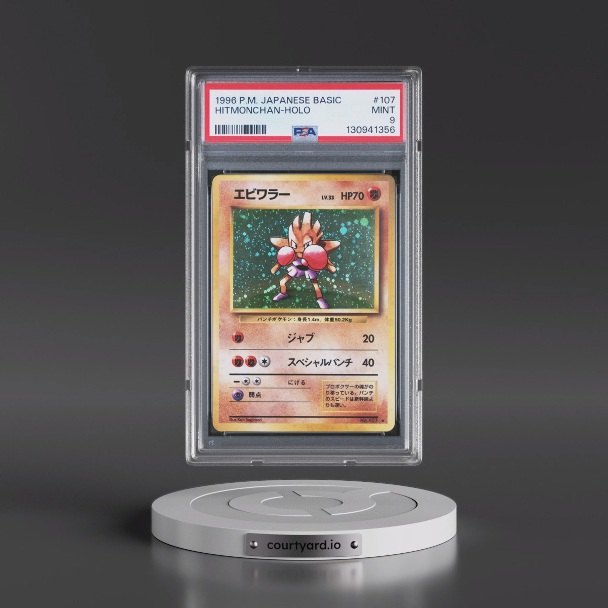 1996 Pokémon Basic #107 Hitmonchan - Holo (PSA 9 MINT)