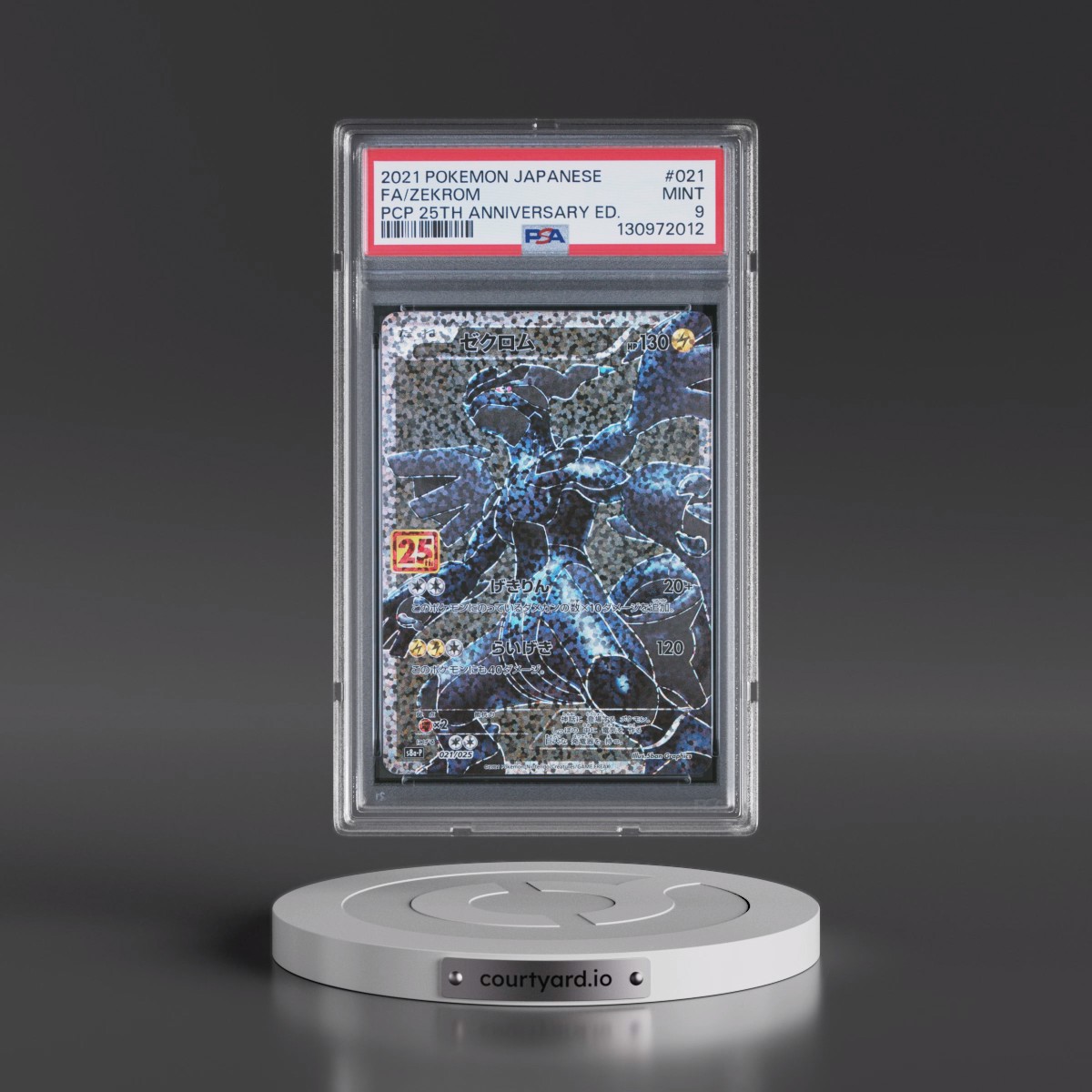 2021 Pokémon Promo Card Pack 25th Anniversary Edition #021 Zekrom - Full Art (PSA 9 MINT)