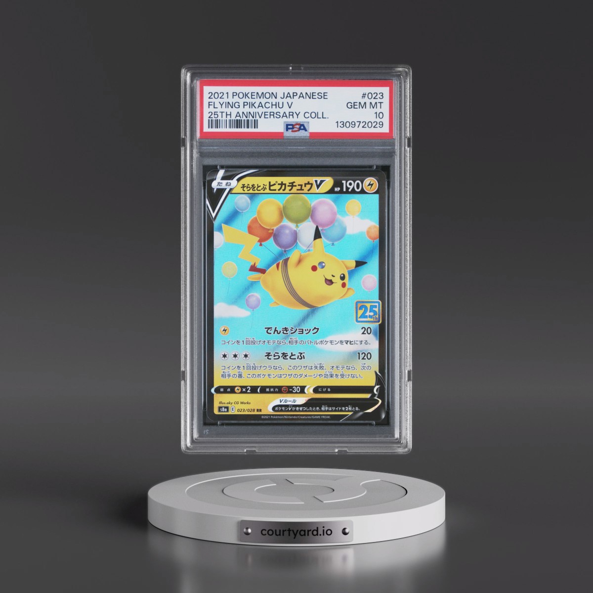 2021 Pokémon 25th Anniversary Collection #023 Flying Pikachu V - Holo (PSA 10 GEM MINT)