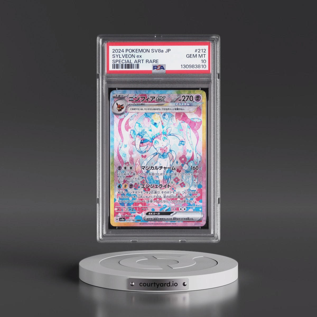 2024 Pokémon Sv8a-Terastal Fest EX #212 Sylveon EX - Holo Special Art Rare (PSA 10 GEM MINT)