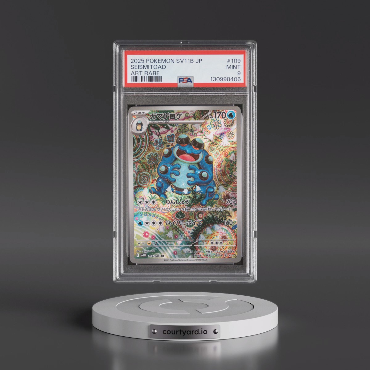2025 Pokémon Sv11b-Black Bolt #109 Seismitoad - Art Rare (PSA 9 MINT)