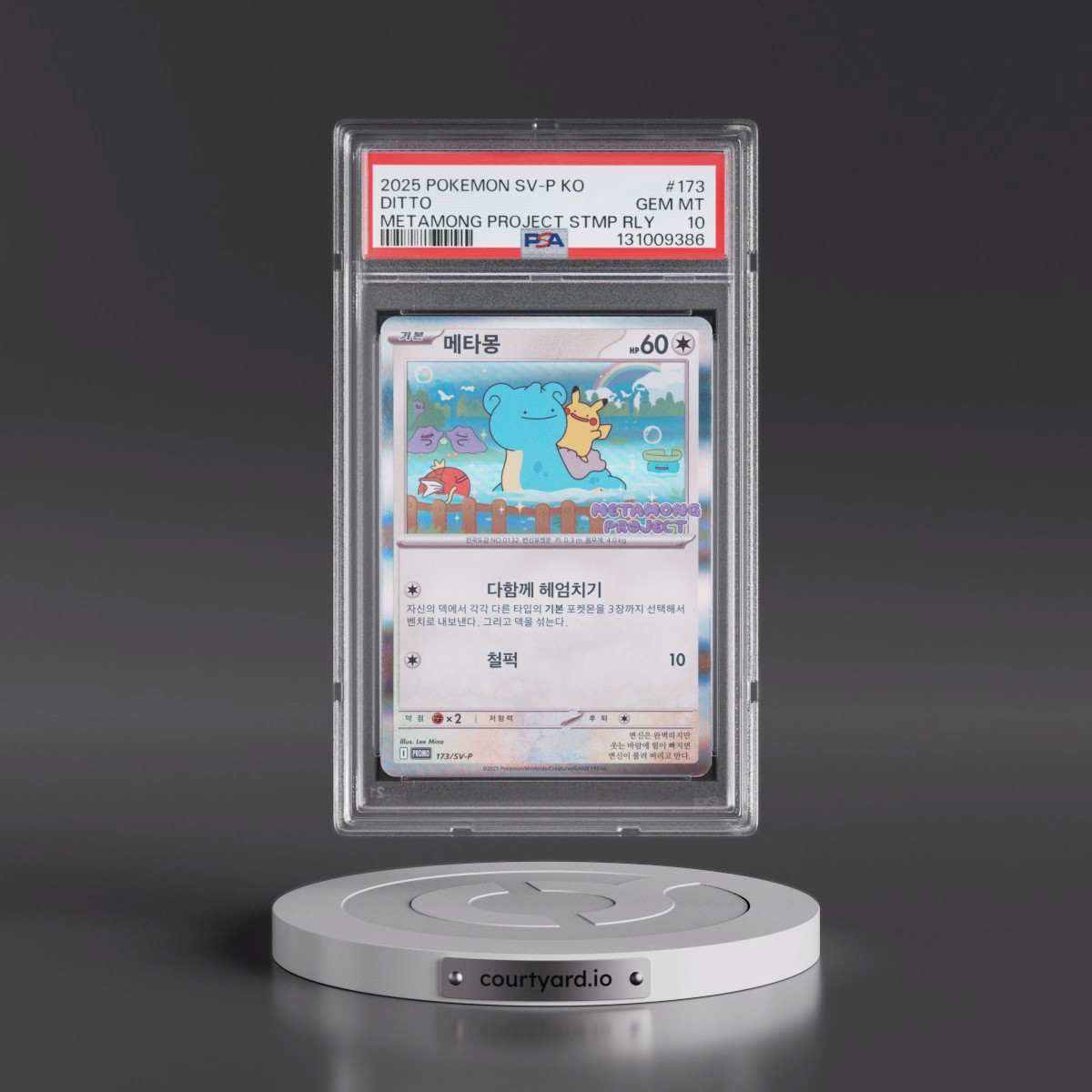 2025 Pokémon SV-P Promo #173 Ditto - Metamong Project Ditto QR Stamp Rally (PSA 10 GEM MINT) - Photo
