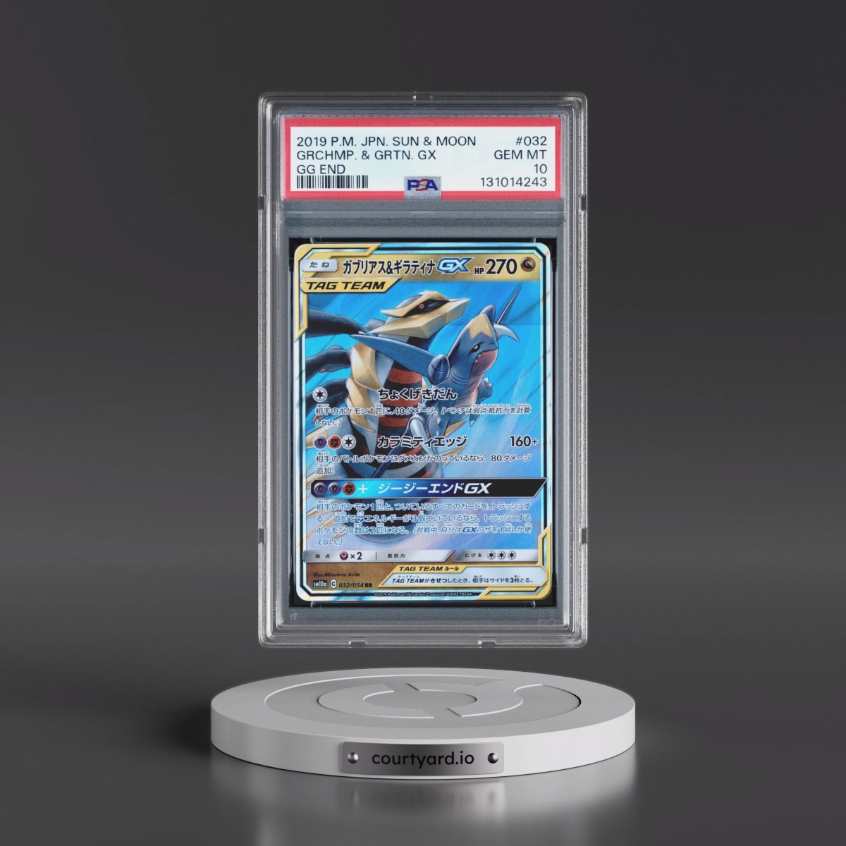 2019 Pokémon Sun & Moon GG End #032 Garchomp & Giratina GX - Holo (PSA 10 GEM MINT)