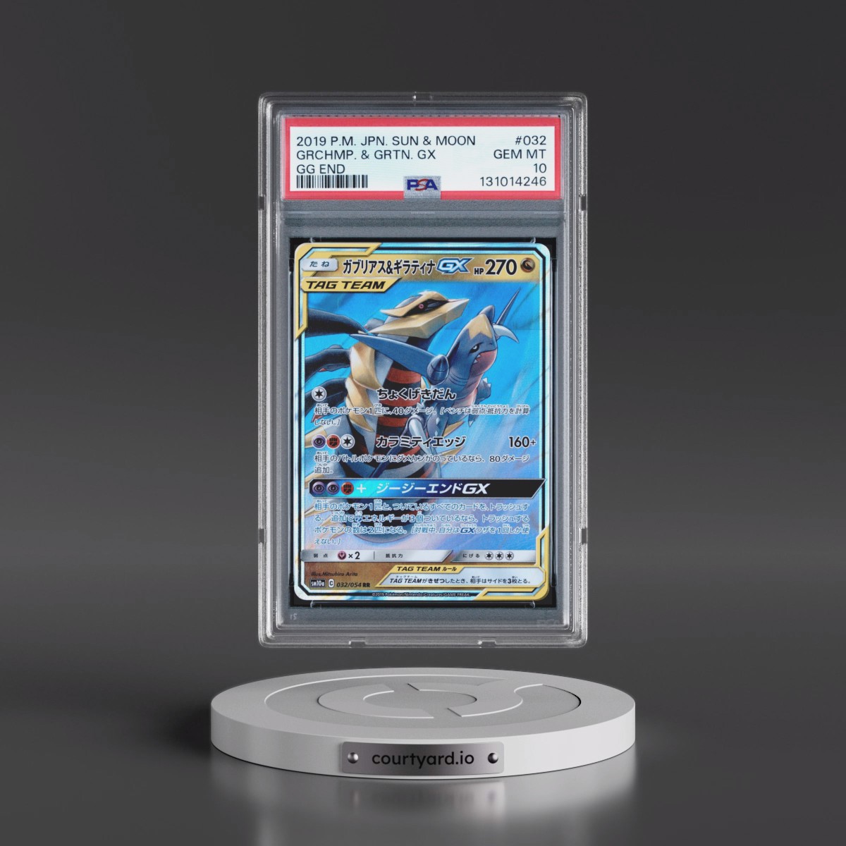 2019 Pokémon Sun & Moon GG End #032 Garchomp & Giratina GX - Holo (PSA 10 GEM MINT)