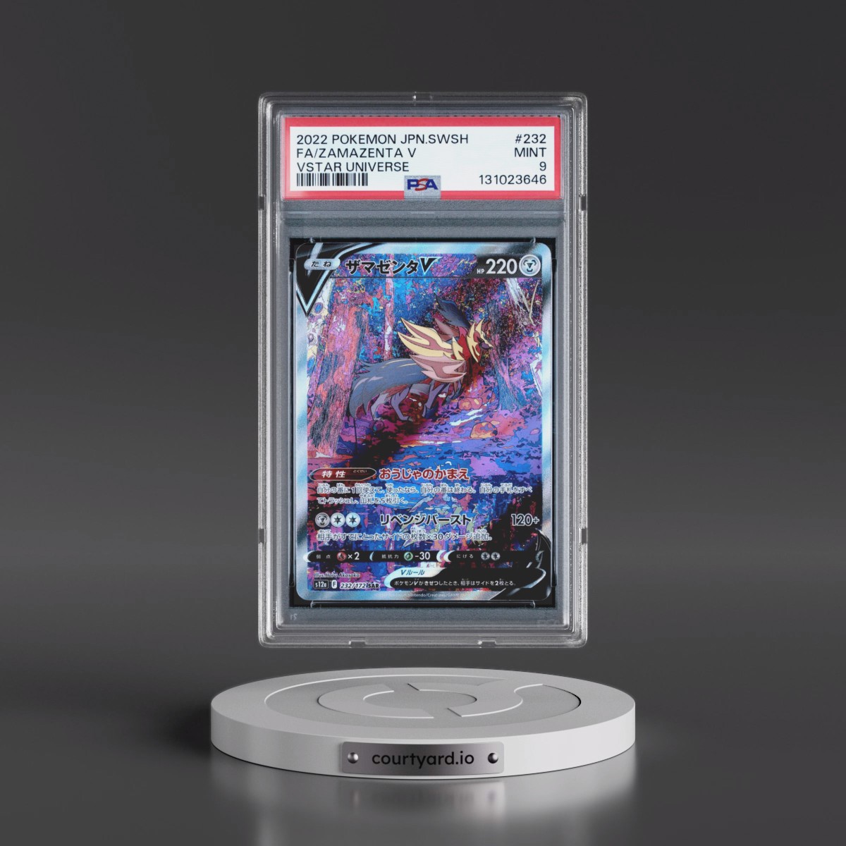 2022 Pokémon Sword & Shield Vstar Universe #232 Zamazenta V - Holo Full Art (PSA 9 MINT)