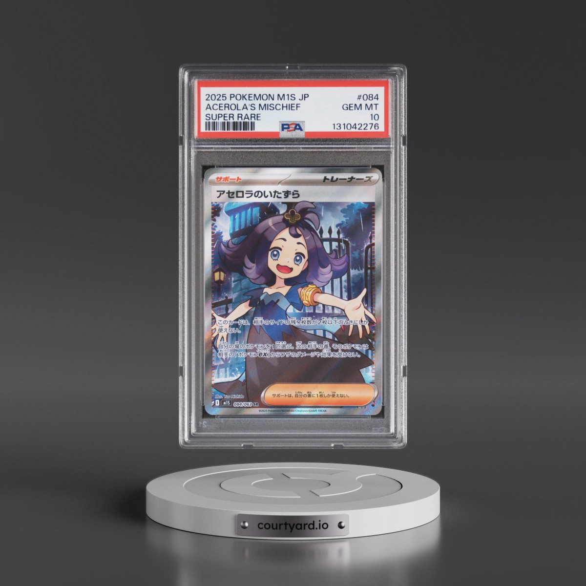 2025 Pokémon M1s-Mega Symphonia #084 Acerola's Mischief - Super Rare (PSA 10 GEM MINT)