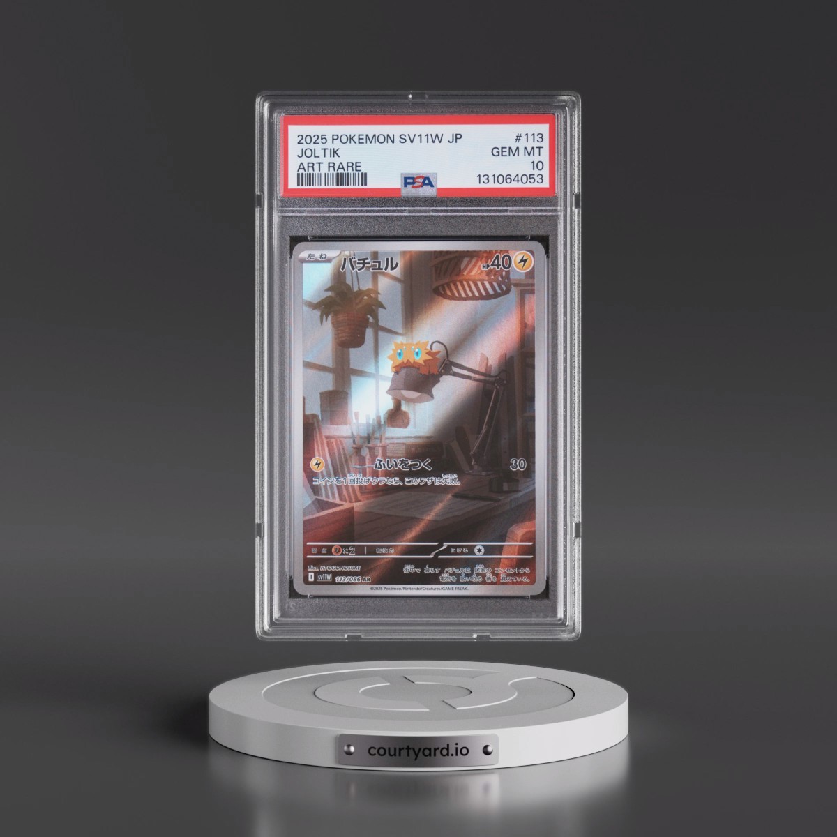 2025 Pokémon Sv11w-White Flare #113 Joltik - Art Rare (PSA 10 GEM MINT)