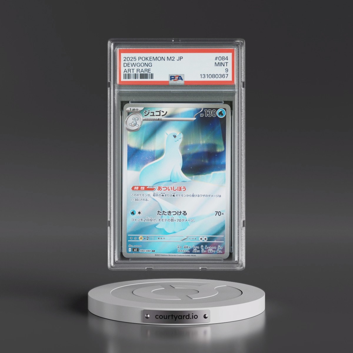 2025 Pokémon M2-Inferno X #084 Dewgong - Art Rare (PSA 9 MINT)