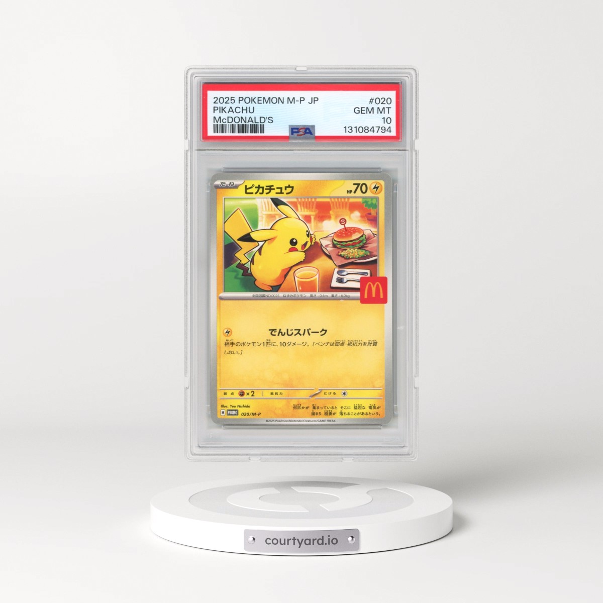 2025 Pokémon M-P Promo #020 Pikachu - McDonald's (PSA 10 GEM MINT)