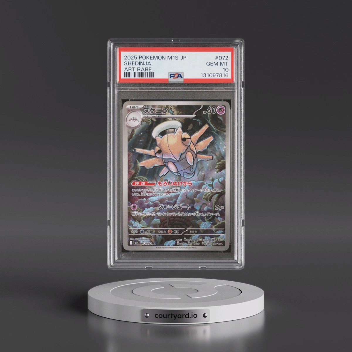 2025 Pokémon M1s-Mega Symphonia #072 Shedinja - Art Rare (PSA 10 GEM MINT)
