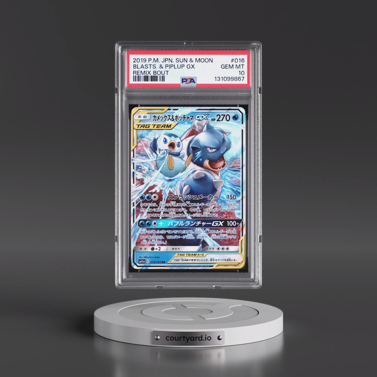2019 Pokémon Sun & Moon Remix Bout #016 Blastoise & Piplup GX - Holo (PSA 10 GEM MINT)