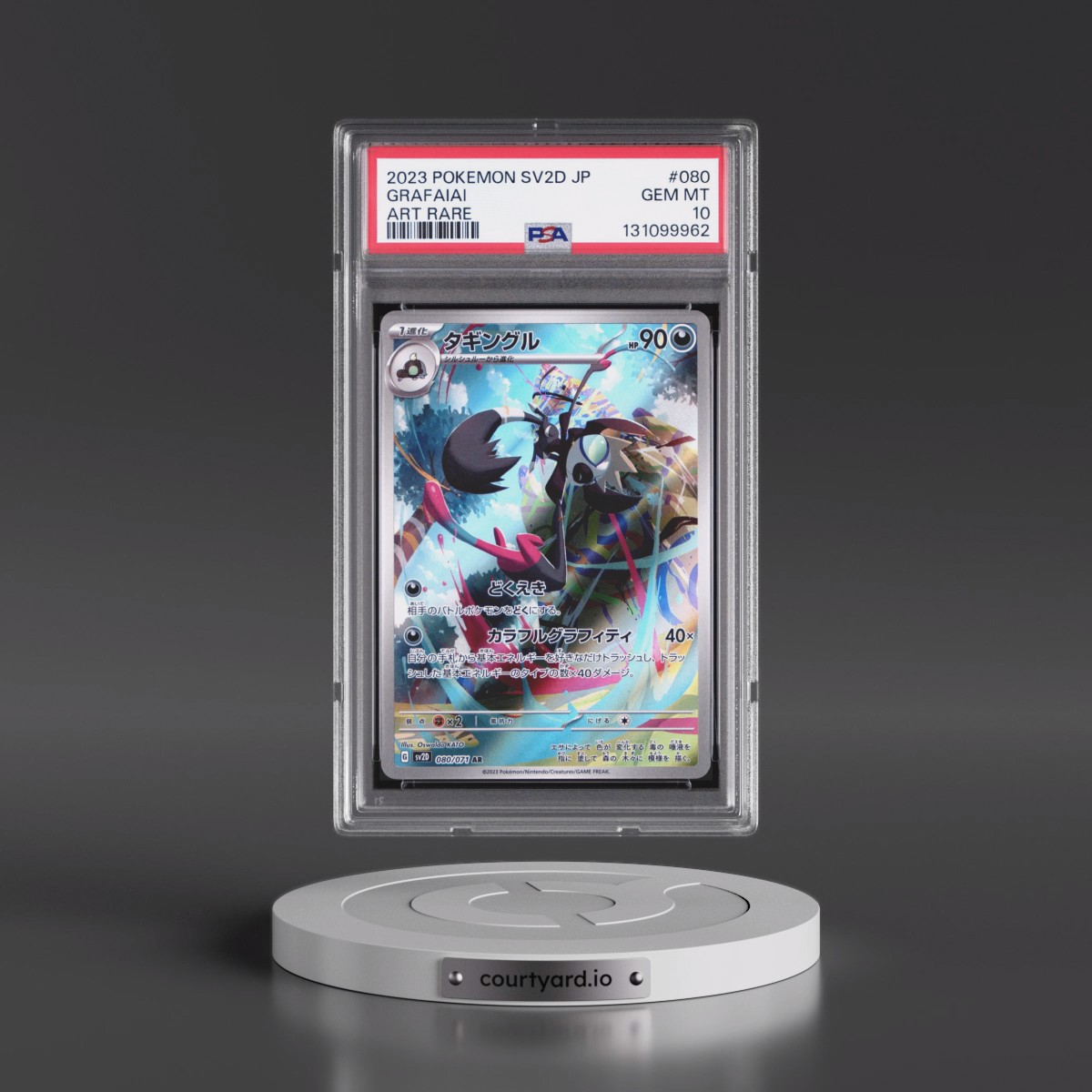 2023 Pokémon Sv2d-Clay Burst #080 Grafaiai - Art Rare (PSA 10 GEM MINT)