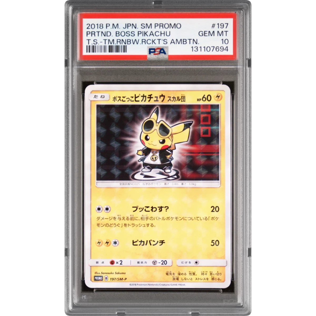 Pretend Boss Pikachu card artwork