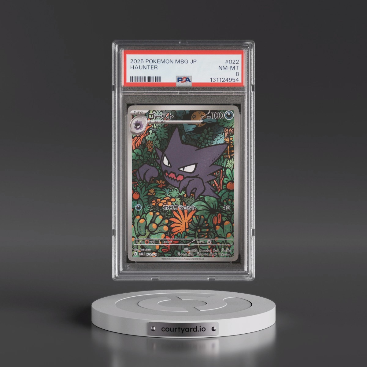 2025 Pokémon Mbg-Mega Starter Set Mega Gengar EX #022 Haunter (PSA 8 NM-MT)