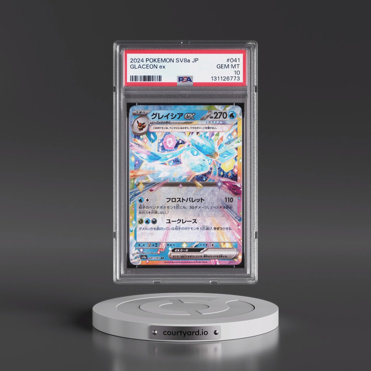 2024 Pokémon Sv8a-Terastal Fest EX #041 Glaceon EX - Holo (PSA 10 GEM MINT)
