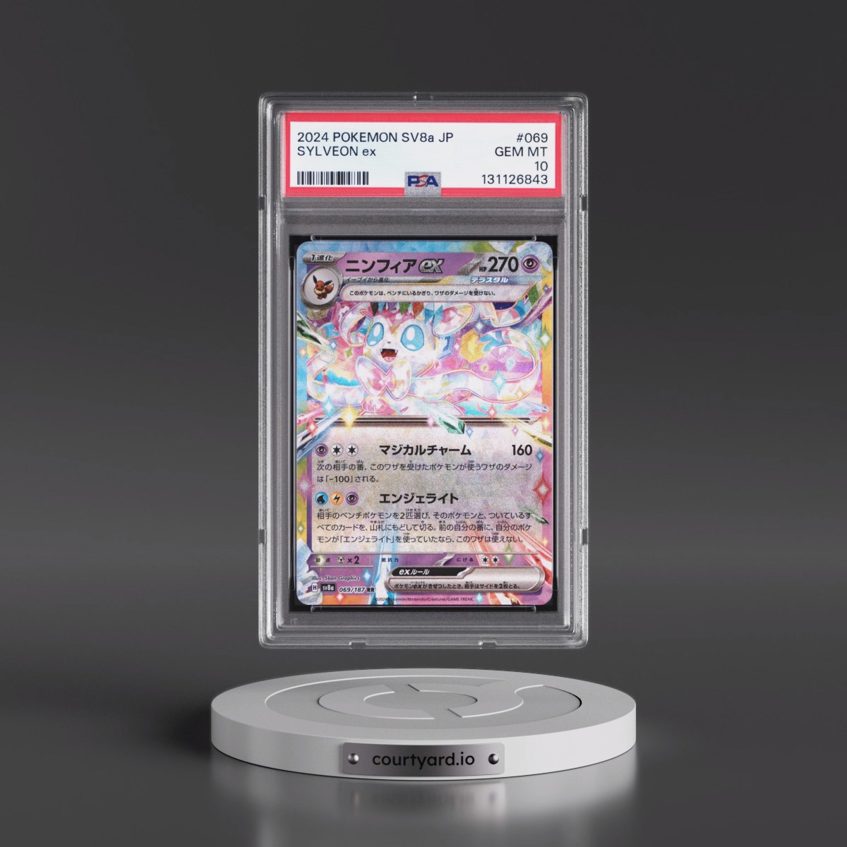 2024 Pokémon Sv8a-Terastal Fest EX #069 Sylveon EX - Holo (PSA 10 GEM MINT)