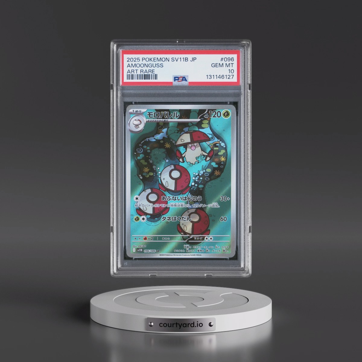 2025 Pokémon Sv11b-Black Bolt #096 Amoonguss - Art Rare (PSA 10 GEM MINT)