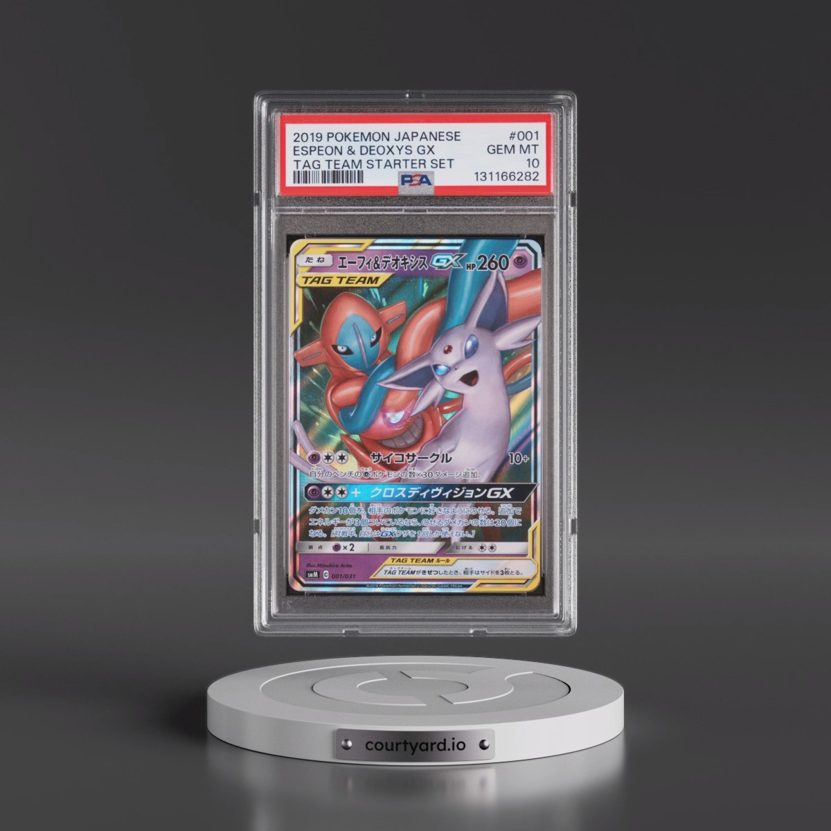 2019 Pokémon Tag Team Starter Set #1 Espeon & Deoxys GX - Holo (PSA 10 GEM MINT)