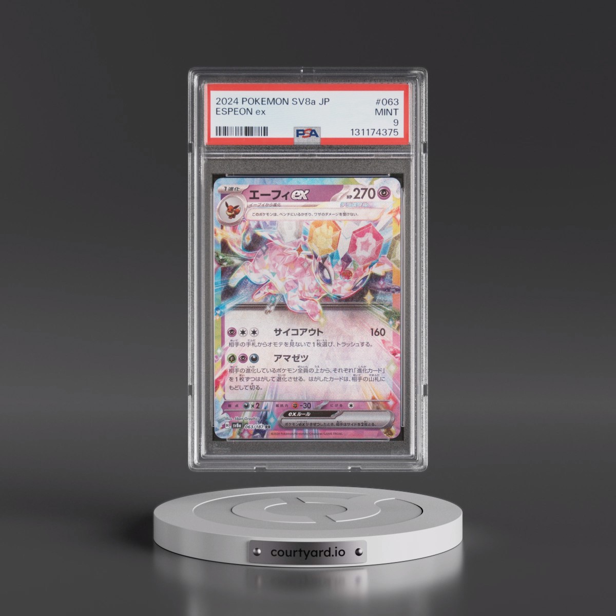 2024 Pokémon Sv8a-Terastal Fest EX #063 Espeon EX - Holo (PSA 9 MINT)