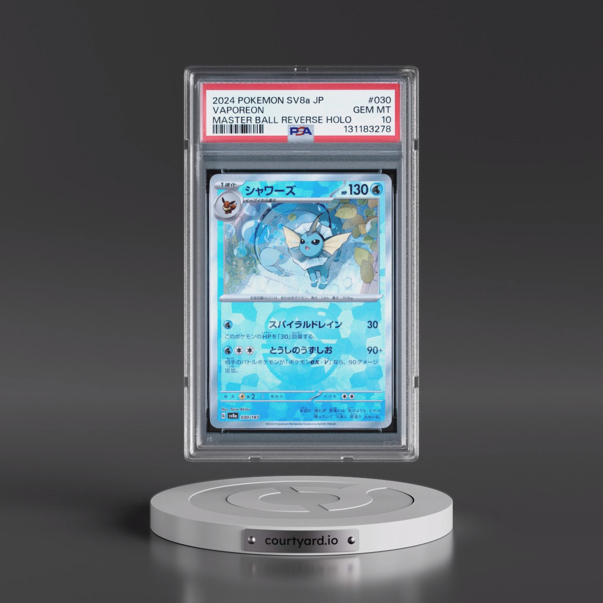 2024 Pokémon Sv8a-Terastal Fest EX #030 Vaporeon - Reverse Holo Master Ball (PSA 10 GEM MINT)