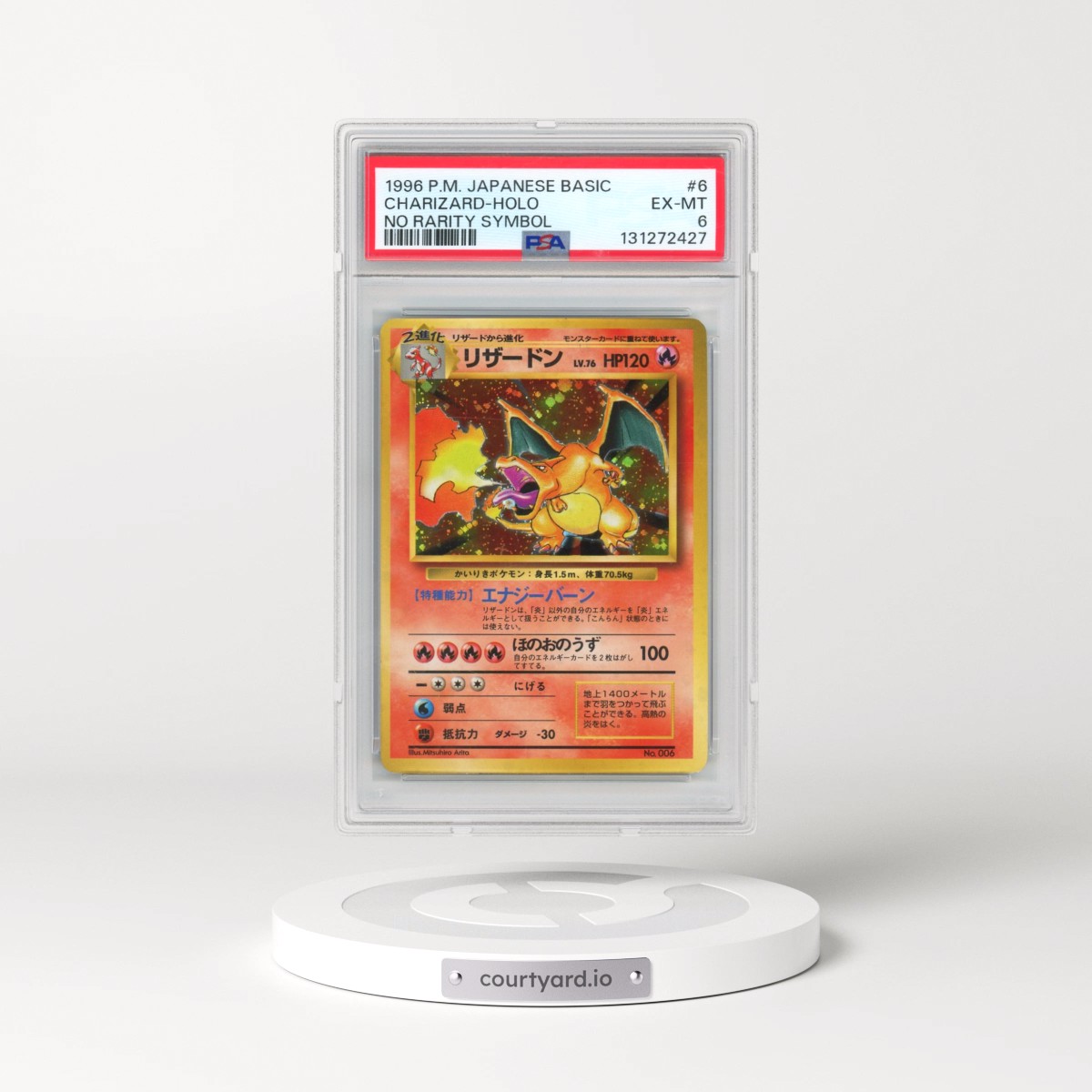 1996 Pokémon Basic #6 Charizard - Holo No Rarity Symbol (PSA 6 EX-MT)