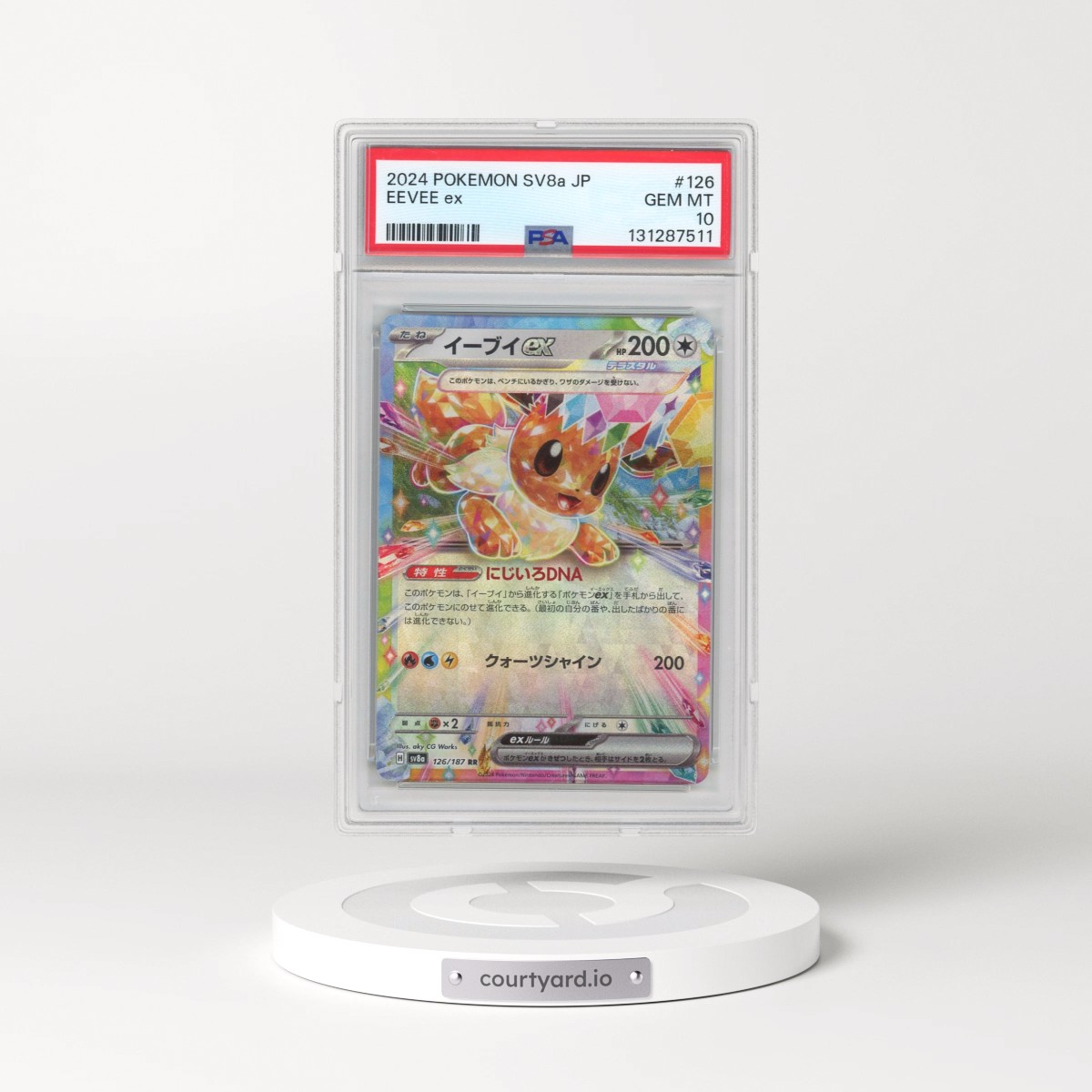 2024 Pokémon Sv8a-Terastal Fest EX #126 Eevee EX - Holo (PSA 10 GEM MINT)