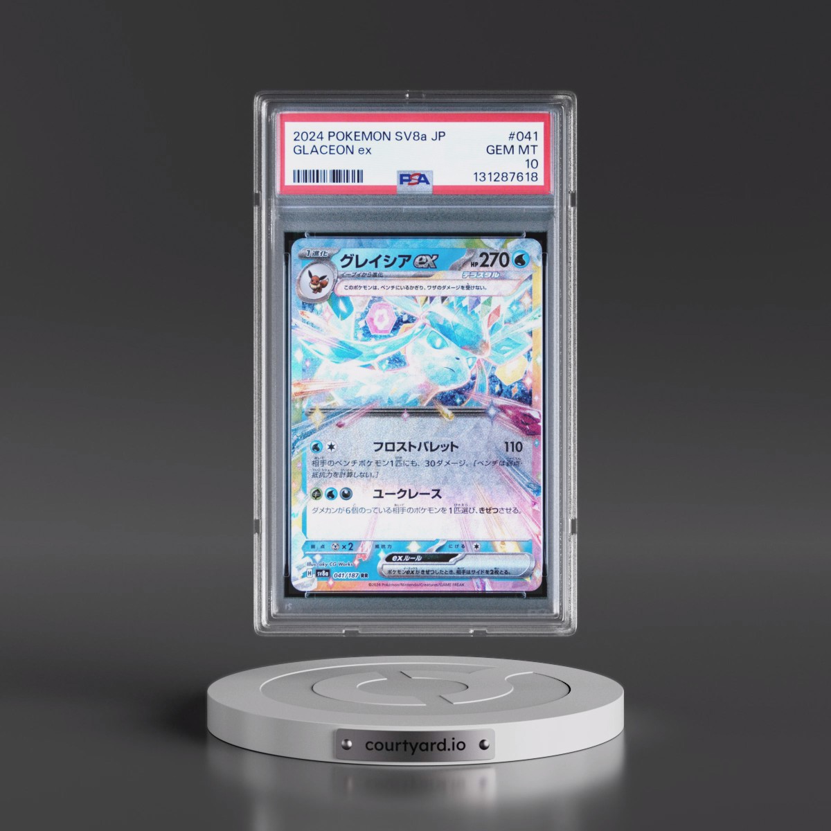 2024 Pokémon Sv8a-Terastal Fest EX #041 Glaceon EX - Holo (PSA 10 GEM MINT)