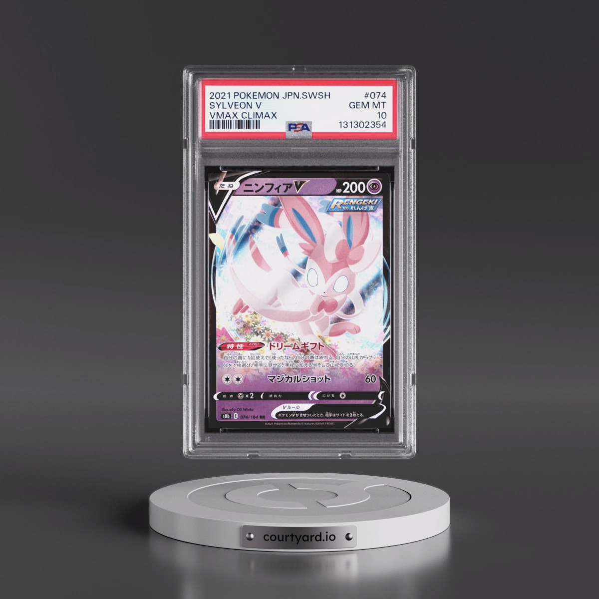 2021 Pokémon Sword & Shield Vmax Climax #074 Sylveon V - Holo (PSA 10 GEM MINT)